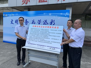 文明服務樹新風 東莞的哥承諾不拒載、不議價